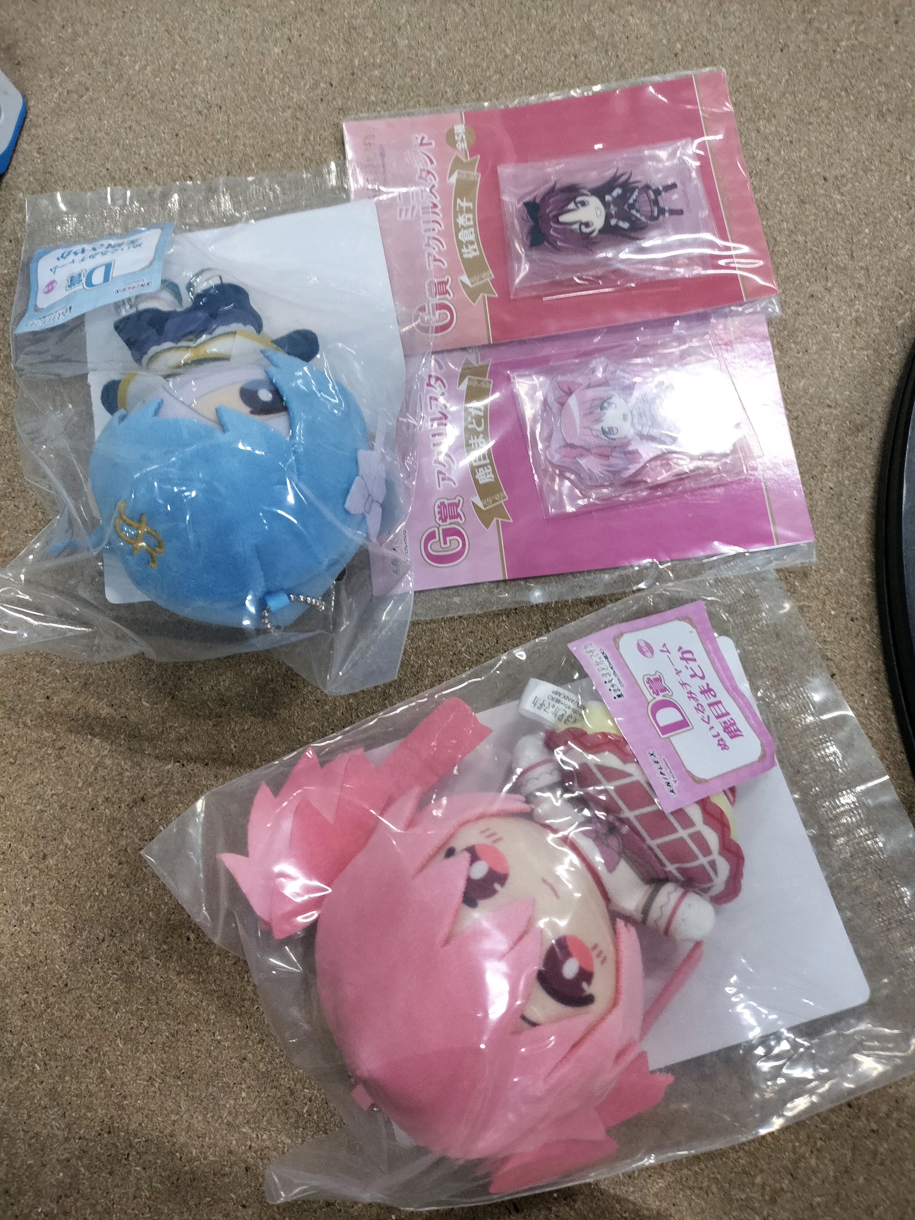 まどか☆マギカ アニプレックスくじ ワルプルギスの廻天 D賞 ぬいぐるみ 全種