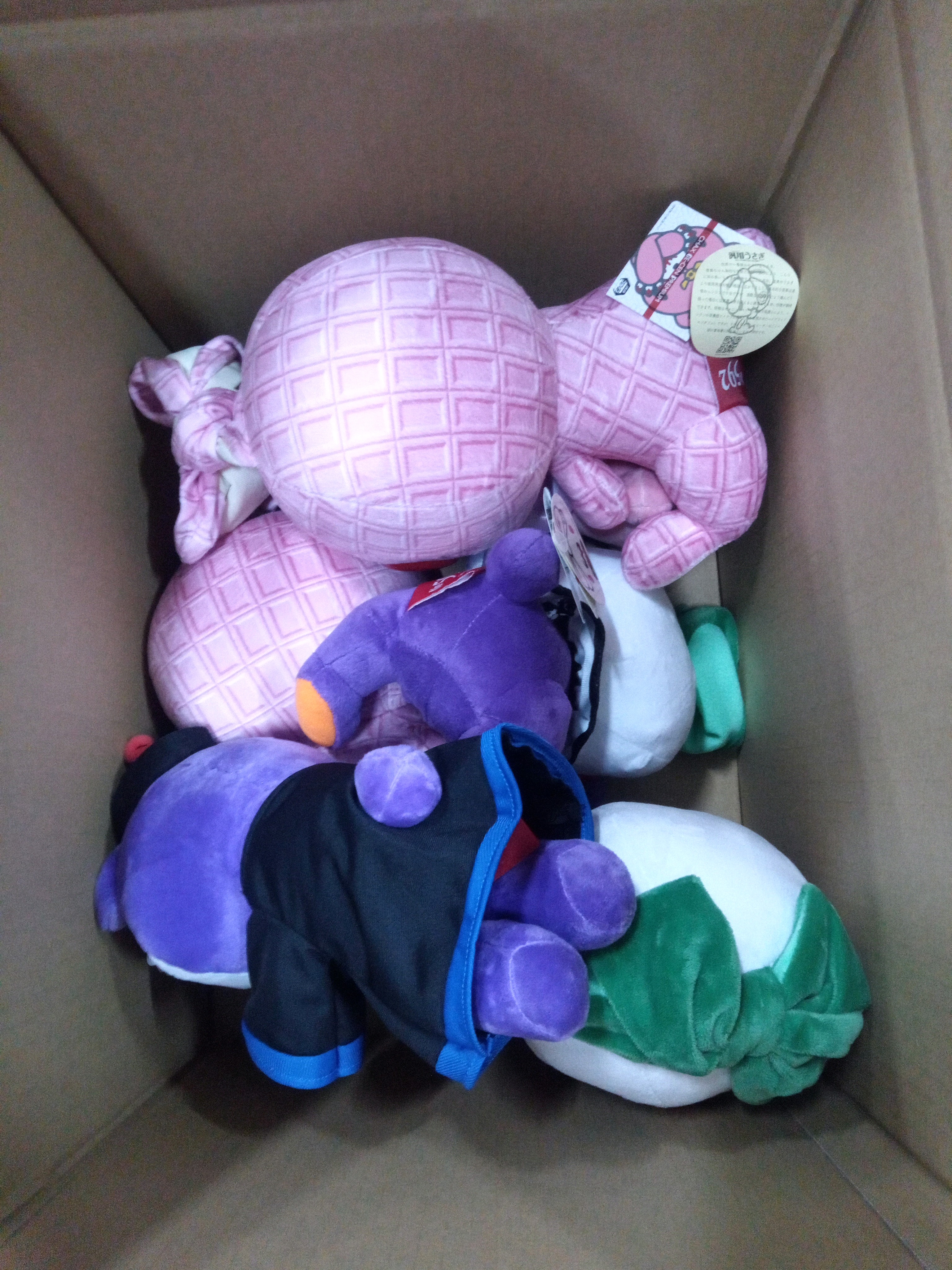 グルーミー 汎用うさぎ ぬいぐるみ未使用