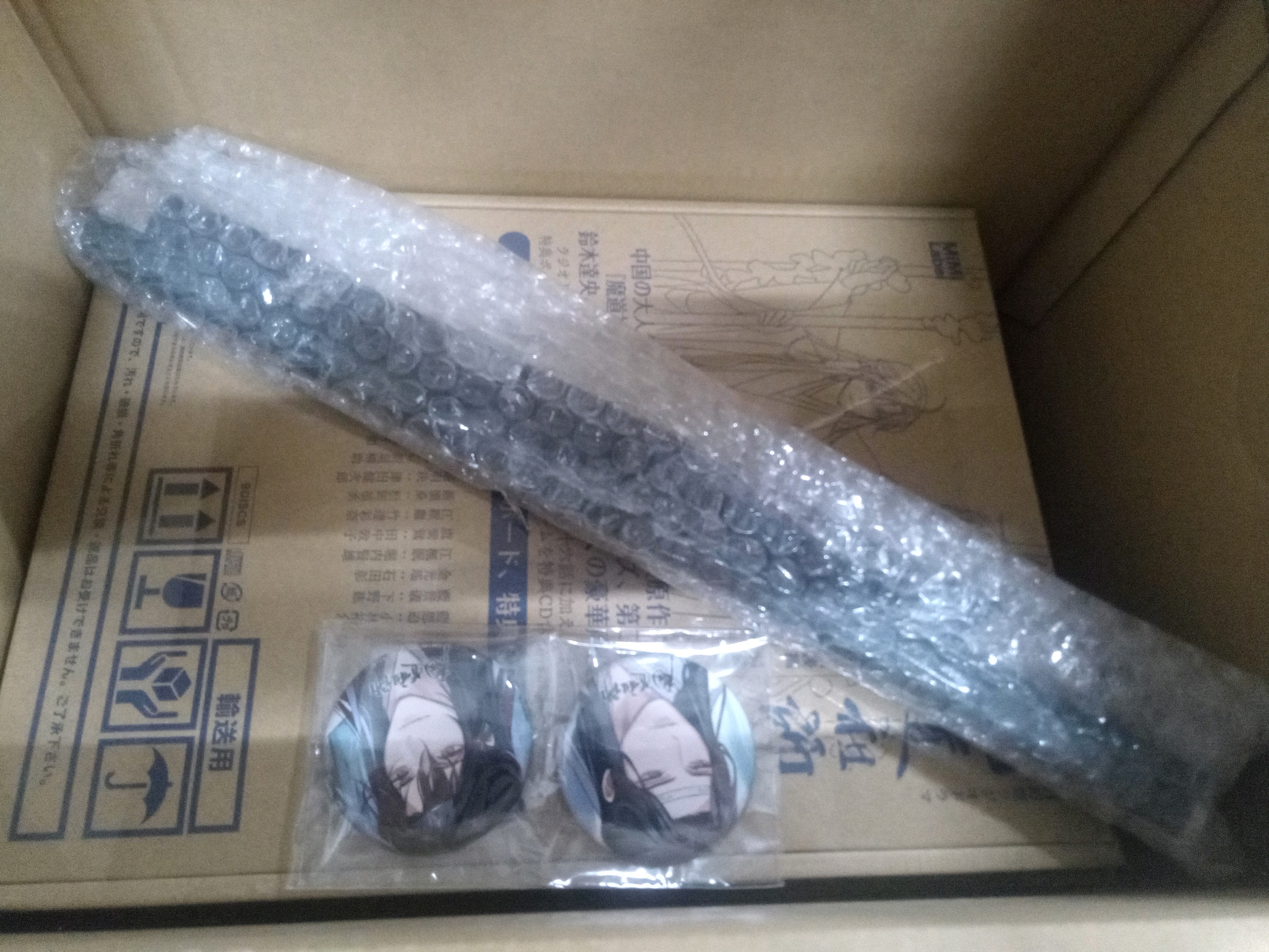 新品　魔道祖師　ドラマCD 二期