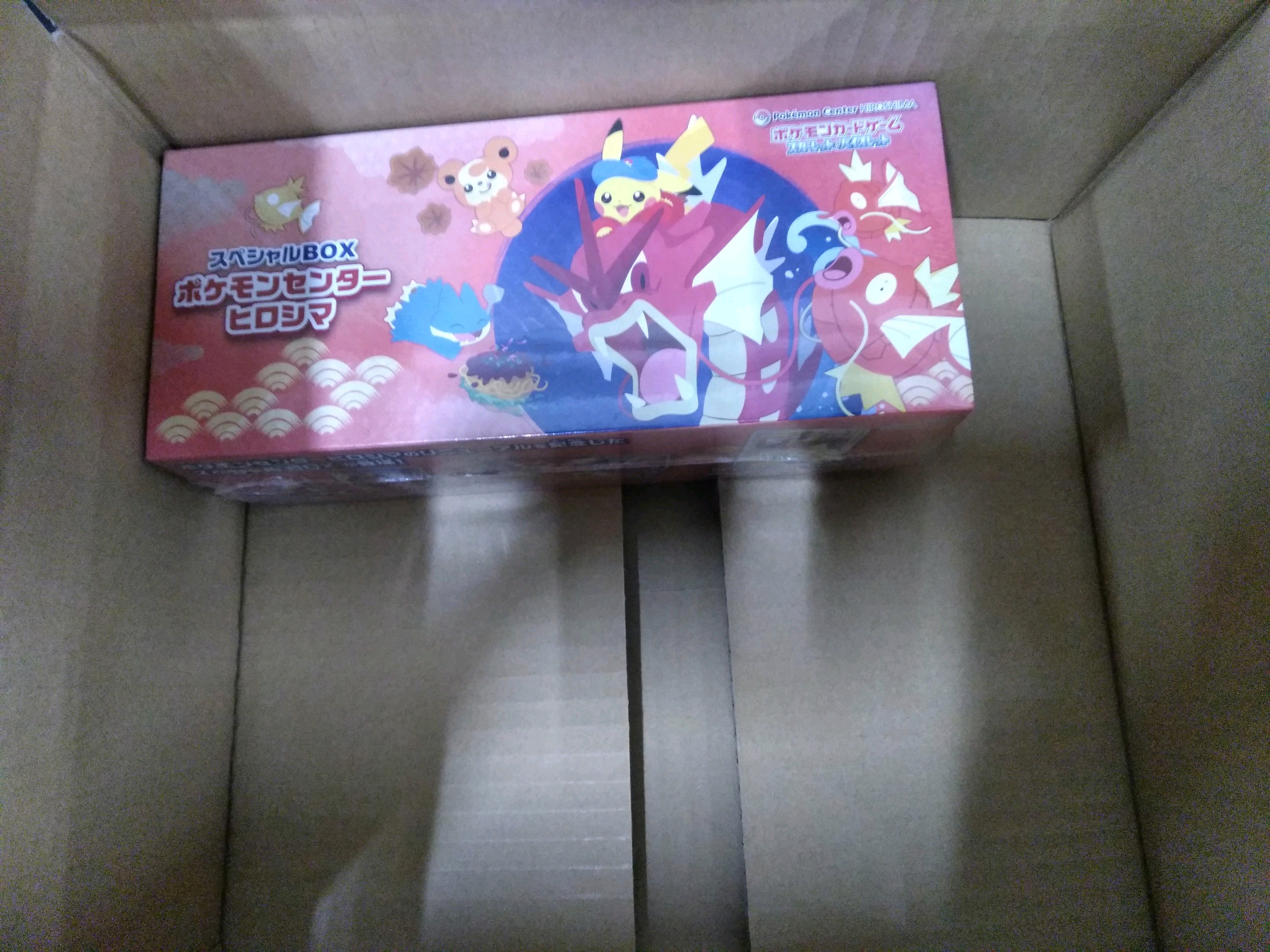 スペシャルBOX ポケモンセンタートウホク　ポケモンセンターヒロシマ