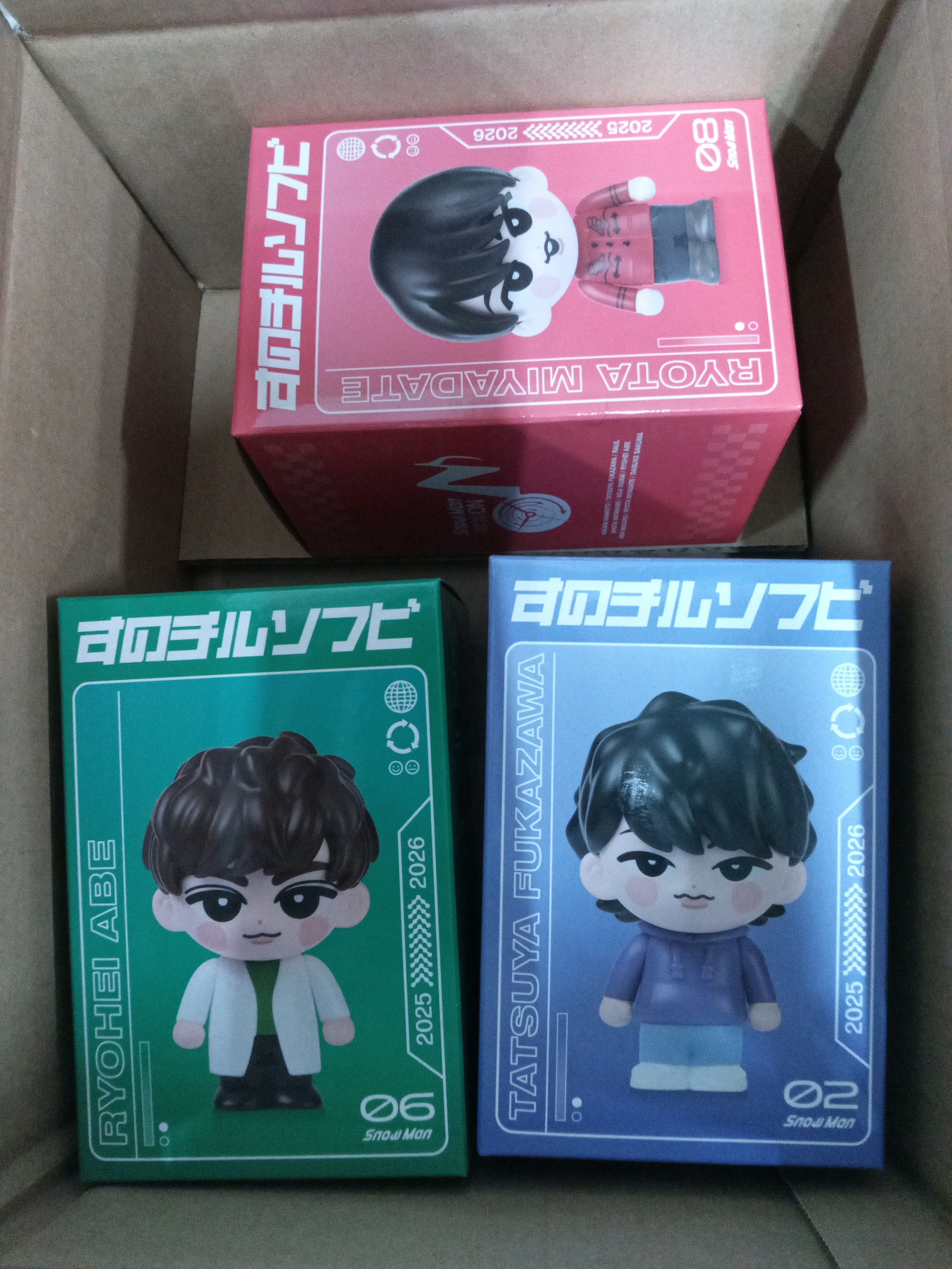 【新品・未開封】SnowMan　すのチルソフビ 9体セット未使用