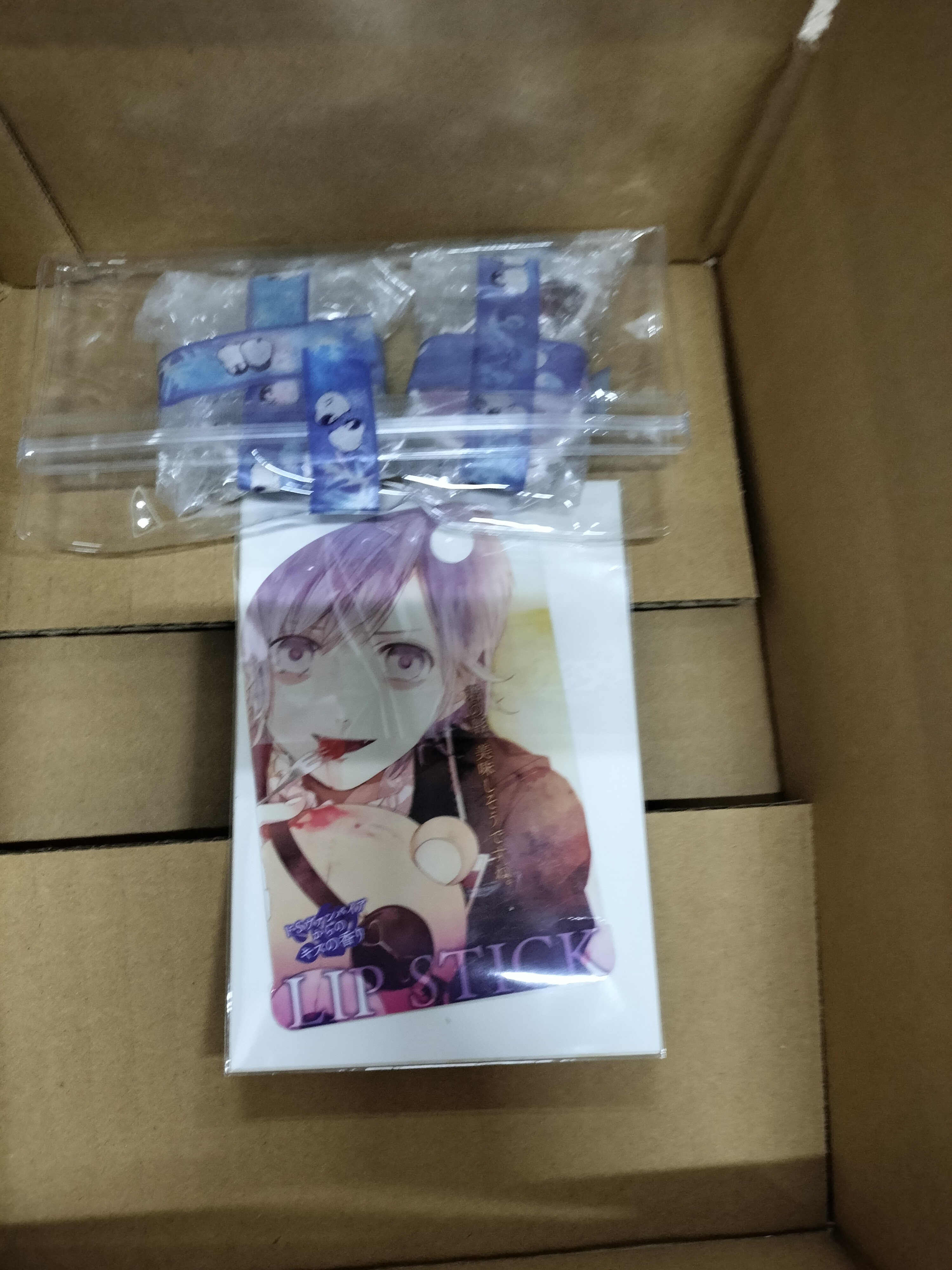DIABOLIK LOVERS ブロマイド カナト まとめ売り